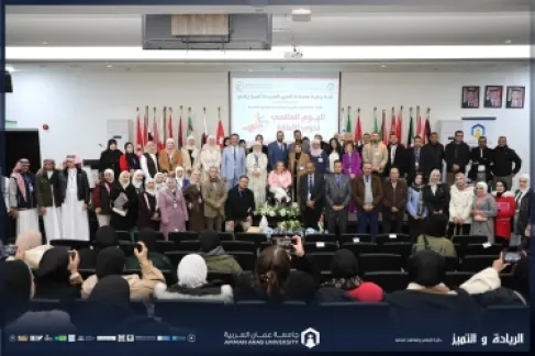 برعاية العين آسيا ياغي ... جامعة عمان العربية تنظّم احتفالية بمناسبة اليوم العالمي للأشخاص ذوي الإعاقة