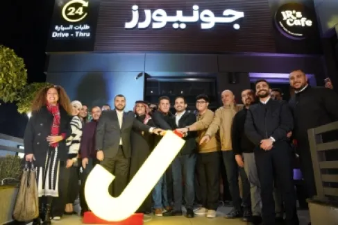 جونيورز تعزز حضورها في الأردن مع افتتاح ثاني فروعها في عمّان خلال أشهر