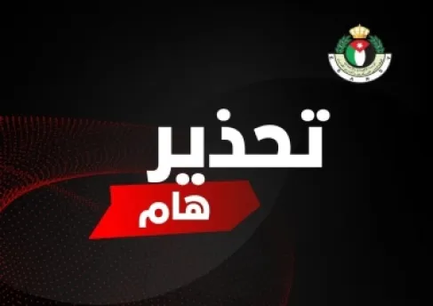 (المتقاعدين العسكريين) تحذر رفاق السلاح من الإعلانات المضللة