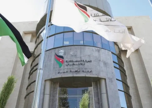 الأردن.. النواب يناقشون تعديلاً على رواتب أعضاء مجلس هيئة الانتخاب