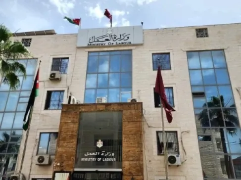 Jordan.. The Official Launch of the Labor Market Information System