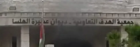 الأردن .. اندلاع حريق في ديوان عشيرة الهلسا بدابوق