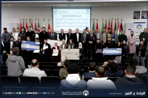 كلية تكنولوجيا المعلومات في عمان العربية تكرم طلبتها المتميزين في المسابقات العلمية والتقنية