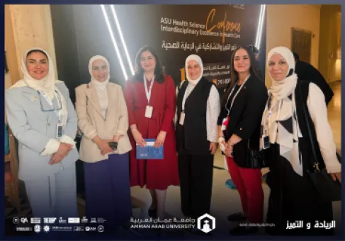 كلية الصيدلة في جامعة عمان العربية تشارك في مؤتمر العلوم الصحية التطبيقية   ببحوث علمية نوعيةAHSC 2025