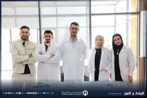 صيدلة عمان العربية تطلق مبادرة (لنتشارك معًا نحو هواء نقي) لتعزيز بيئة جامعية خالية من التدخين