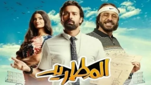 فيلم المطاريد يشعل حربا كلامية بين المنتج والمخرج