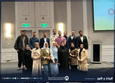 طلبة كلية الأعمال في 