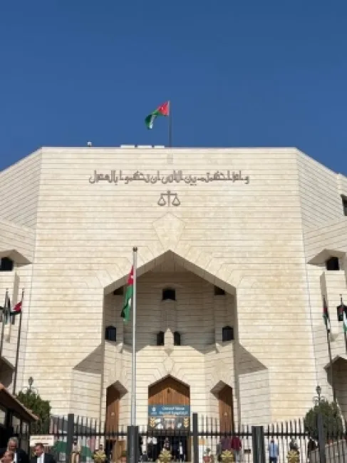 إغلاق مركز خدمات العدل بالعبدلي بدءًا من 15 يناير 2026