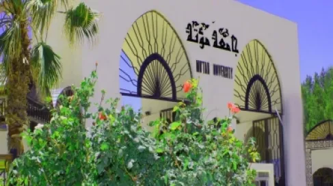 جامعة مؤتة تؤجل الامتحانات والمناقشات المقررة غدا