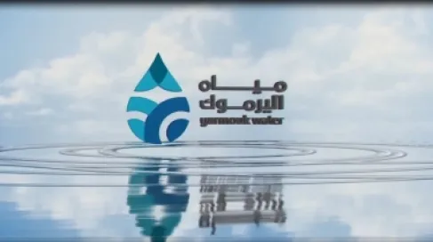 مياه اليرموك : حققنا انجازات ملموسة وسنرفع رواتب الموظفين