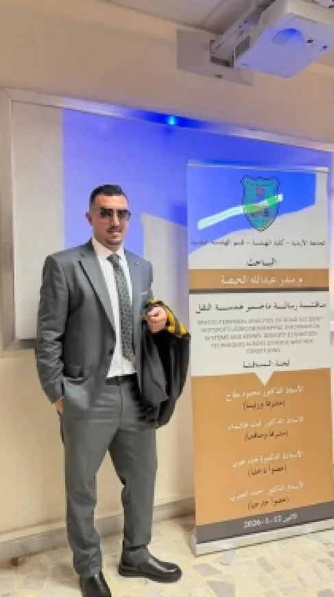 المهندس منذر الحيصة.. مبارك الماجستير