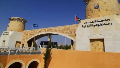 (العلوم والتكنولوجيا) تؤجل امتحانات الطلبة غدا