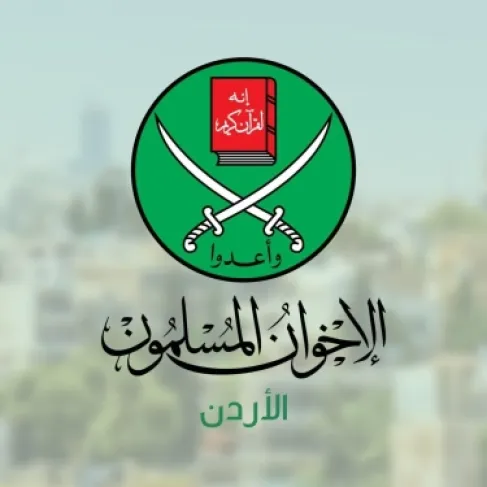 عقب البيان الأميركي… الأردن يؤكد حظر الإخوان والتعامل وفق القانون فقط