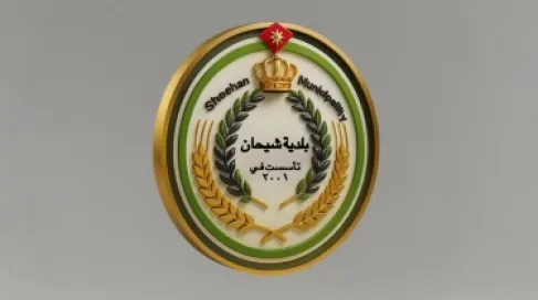 Sheehan Municipality Provides Shelter Centers to Accommodate Stranded Citizens