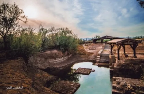 الأردن..  ارتفاع زوار المغطس 25.7% خلال 11 شهرا