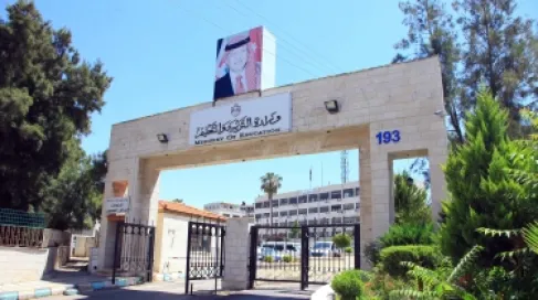 35 ألف طالب وطالبة يتقدمون غداً لامتحان التربية الإسلامية