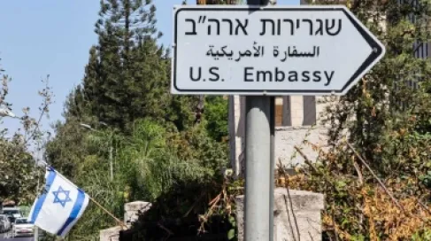 The US Embassy in Israel Urges Caution