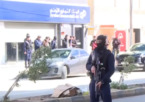 The Commercial Bank's Account After the Heist at Its Branch in Mafraq