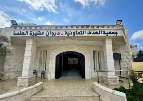 جمعية الهدف التعاونية تعلن انتهاء أعمال الصيانة بعد حريق السبت الماضي