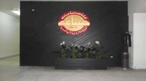 7.490 مليار دينار صادرات صناعة عمان العام الماضي بارتفاع 9.2%