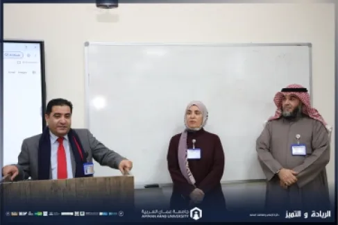 كلية الشريعة في 