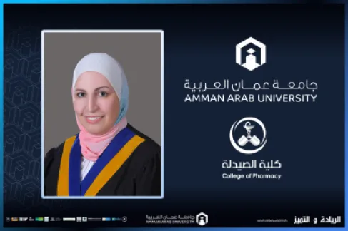 ترقية الأستاذة الحوامدة في 