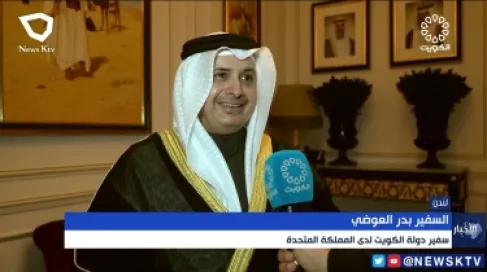 الكويت تجرد سفيرها في بريطانيا من الجنسية