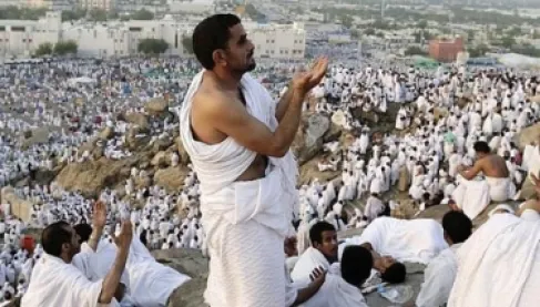 التربية : تفعيل رابط التقدّم لقرعة الحج لموظفي الوزارة والميدان التربوي