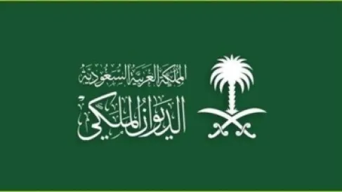 وفاة أمير سعودي جديد.. والديوان الملكي ينعاه