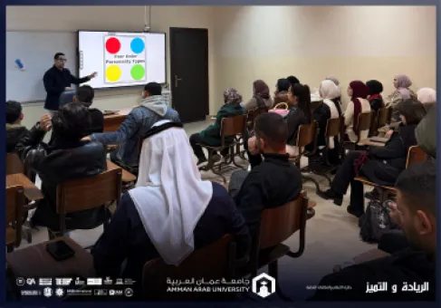 صيدلة (عمان العربية) تنظم ورشة تفاعلية حول أنماط الشخصية وتعزيز مهارات التواصل