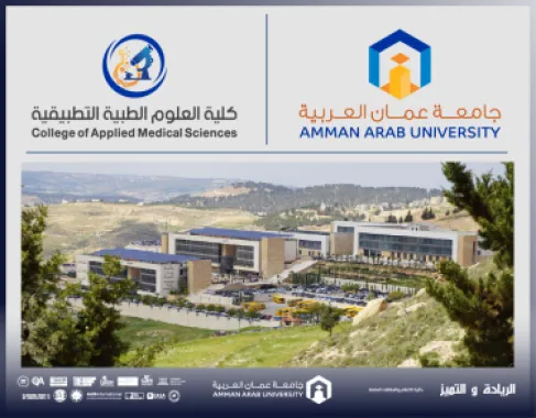 كلية العلوم الطبية في عمان العربية تفتح آفاق الابتكار في الجينات والخلايا الجذعية