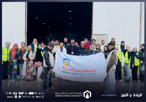 جامعة عمان العربية تنظم زيارة ميدانية إلى بنك الملابس لتعزيز العمل التطوعي