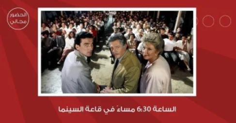 سينما شومان تعرض الفيلم الإيطالي سبليندر للمخرج ايتوري سكولا