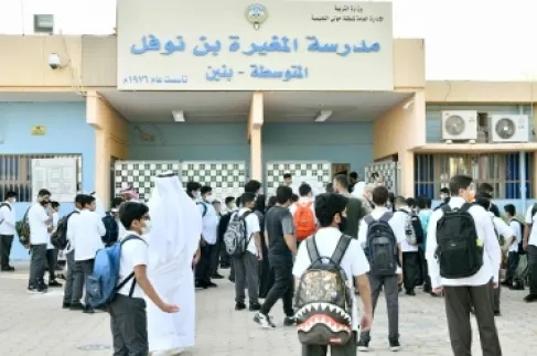 مادة دراسية إلزامية عن الجرائم .. الكويت أوَّل دولة عربية تُضمِّن المناهج مادة عن المخدِّرات