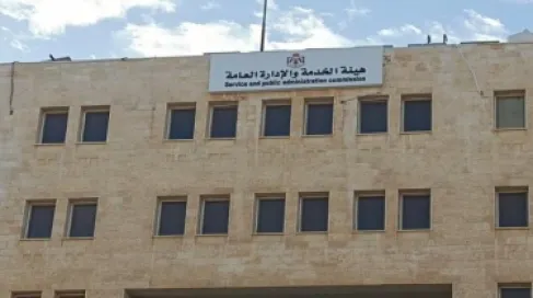 نشر نتائج الفرز الأولي لوظيفة مدير عام صندوق توفير البريد - رابط