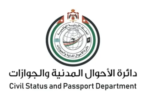 طريقة الاستعلام عن القيد المدني في الأردن أونلاين