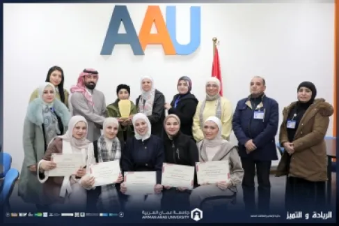 كلية العلوم التربوية والنفسية في عمان العربية تنظم ملتقى التدريب الميداني بصمة ميدانية (3)