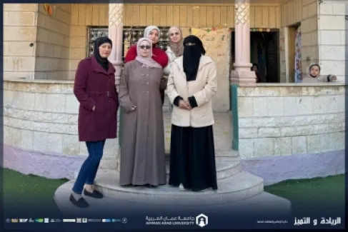 تربوية عمان العربية تنفذ ورشة بعنوان : (دور معلمة رياض الأطفال في تعديل سلوك الطفل داخل الغرفة الصفية)