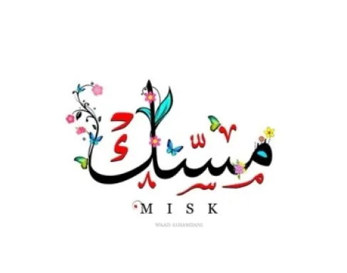 محمد ومسك يتصدران أسماء المواليد الجدد في الاردن