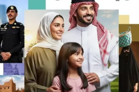 السعودية تطلق (المؤشر العالمي لجودة الحياة)