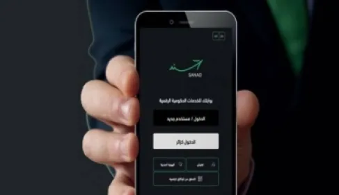 381 ألف مواطن استفادوا من رقمنة شهادات الواقعات الحيوية