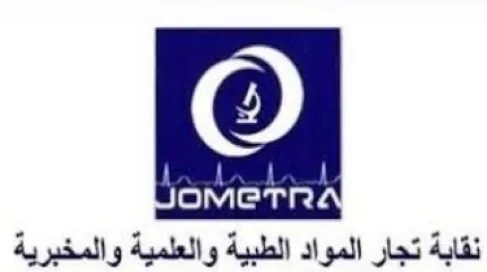 أبو شيخة رئيسا لنقابة تجار المواد الطبية والعلمية والمخبرية