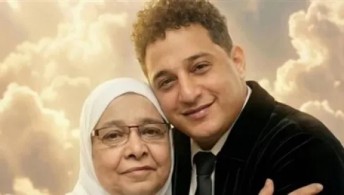 رضا البحراوي ينعى والدته: لا شيء في الدنيا يعوضني عنك