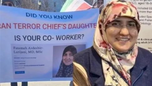 طرد أم استقالة؟ غموض يحيط بإنهاء عمل ابنة لاريجاني من جامعة إيموري الأمريكية