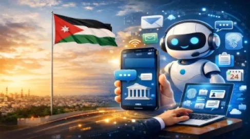 خطة حكومية لتطوير وتفعيل (دردشة ذكية) مرتبطة بالخدمات الرقمية