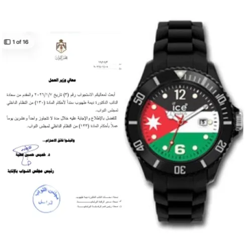 طهبوب عن سؤالها للبكار : الساعة تدق