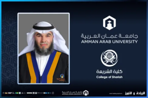 ترقية الدكتور أبو قدوم في عمان العربية إلى رتبة أستاذ مشارك