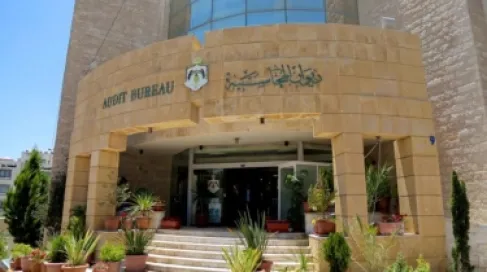 Audit Bureau: Our Aim is to Prevent Recurrence of Violations and Enhance Compliance with Legislation