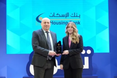 The King Hussein Cancer Foundation honors Housing Bank for its exclusive sponsorship of the 