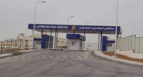 عملية نوعية في مستشفى اللطرون لمريض يعاني من التهاب مزمن وتآكل في الجمجمة